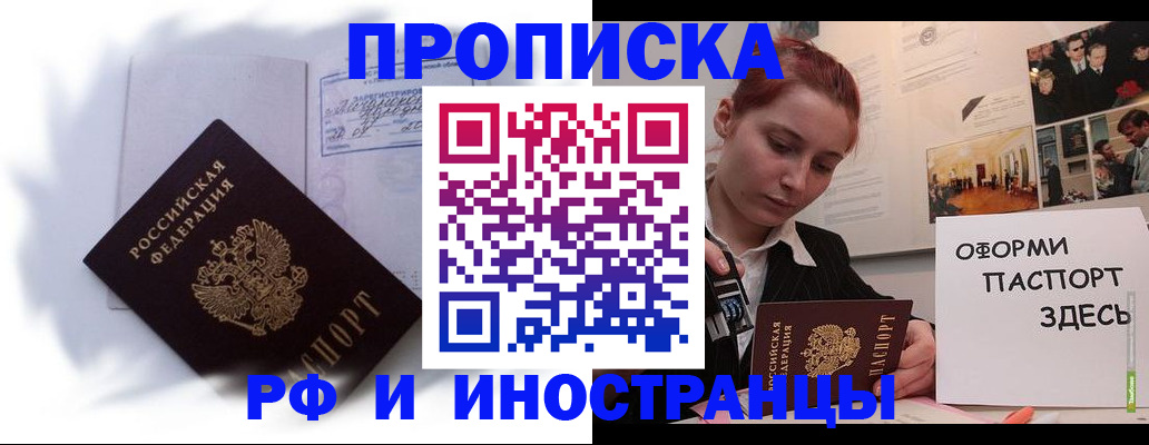 регистрация для дет. сада в Амурской области